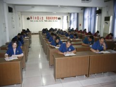 班組長培訓(xùn):測一測真水平