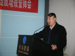 堅持精益生產(chǎn)不動搖 全員行動提質(zhì)增效