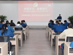 慶祝建黨百年 閱讀紅色經典